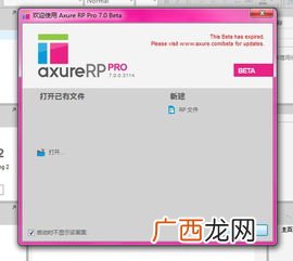 rp是什么意思,RP的具体含义？