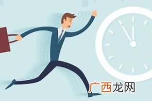 late是什么意思英语,late和past的区别？