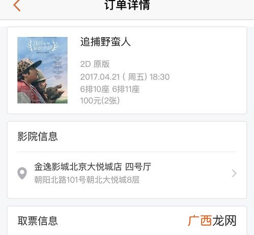 半斤八两是什么意思,半斤八两是骂人话吗？