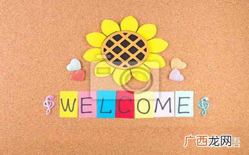 welcome是什么意思,welcome是什么意思中文翻译？