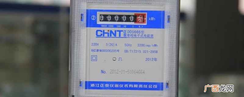 dds1053单相电能表调节快慢的方法 dds1053单相电能表怎么调节快慢