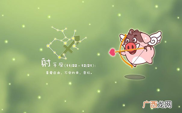 白羊女的真爱有3大星座 注定爱上白羊女的星座