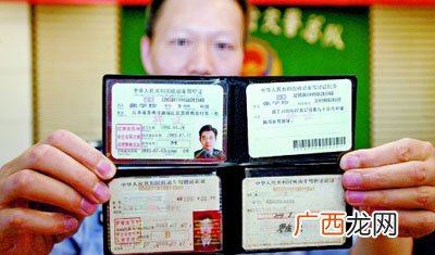 驾驶证更换需要什么资料,2021换驾驶证需要什么材料？