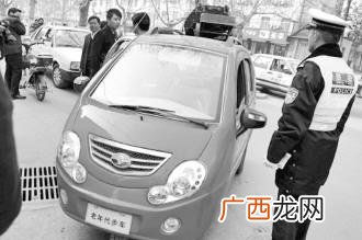 老年代步车需要驾照吗,代步车要驾驶证吗？