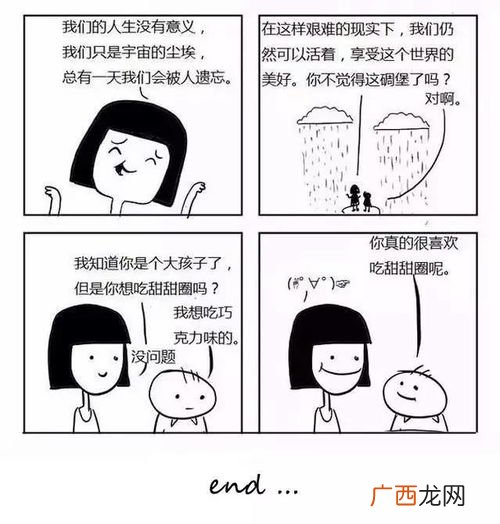 类比是什么意思,类比手法是什么意思？
