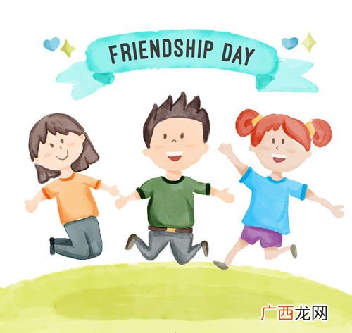 friend是什么意思,friend的运用？