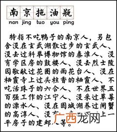 自诩是什么意思,自诩聪明是什么意思？