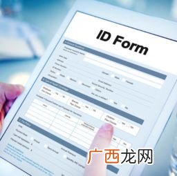 ld是什么意思,ld代表什么意思?