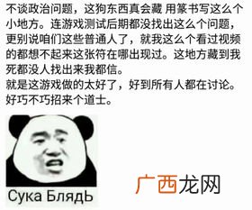 是什么意思啊,男生说啊这是什么意思？