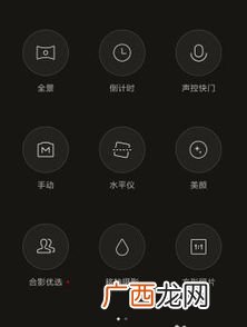 camera是什么意思,汽车camera是什么开关？