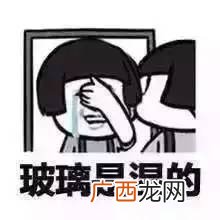 回南天是什么意思,广西的回南天是什么意思？
