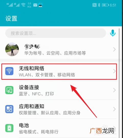 手机出现hd什么意思怎么关闭,怎样去除手机桌面右上角的HD？