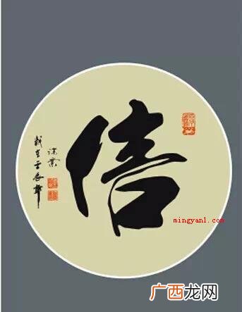 轻诺必寡信什么意思