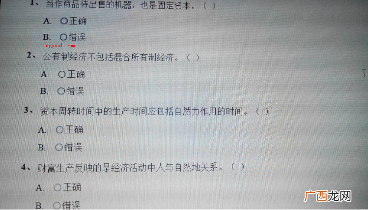 主观题和客观题的区别是什么？