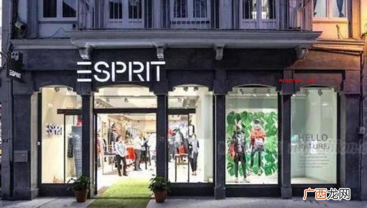 esprit是什么牌子