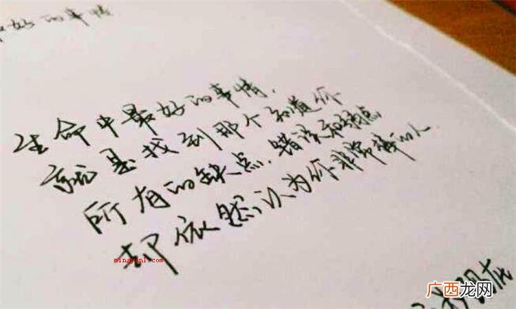 憧憬是什么意思