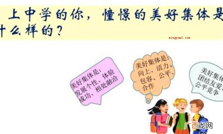 憧憬是什么意思