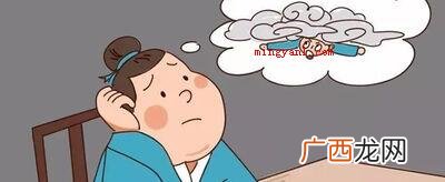 杞人忧天的寓言故事是怎样的？
