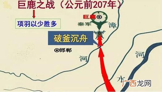 破釜沉舟的意思与寓意介绍 破釜沉舟出自哪个战役