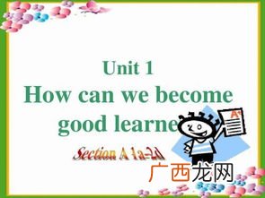 become是什么意思,become的音标怎么写？