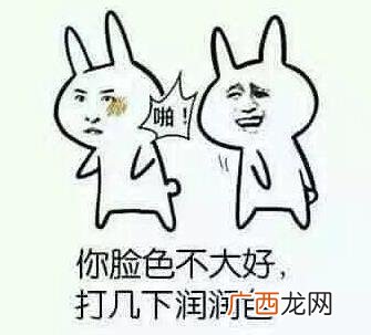 然并卵是什么意思及出处 然而并没有什么卵用是什么梗