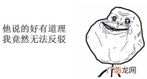 然并卵是什么意思及出处 然而并没有什么卵用是什么梗