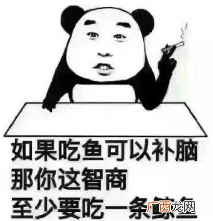 然并卵是什么意思及出处 然而并没有什么卵用是什么梗