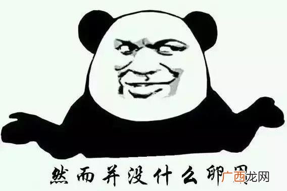 然并卵是什么意思及出处 然而并没有什么卵用是什么梗
