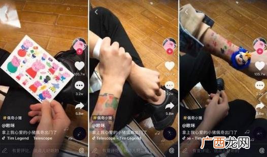 抖音社会人是什么梗？如何假装一个抖音社会人？小猪佩奇为什么会火