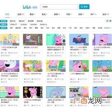 抖音社会人是什么梗？如何假装一个抖音社会人？小猪佩奇为什么会火