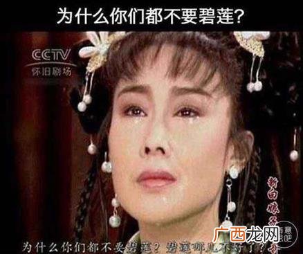 不要碧莲是什么意思？韩寒和王思聪均用不要碧莲怼人 芳草天不要碧连