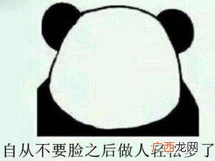 不要碧莲是什么意思？韩寒和王思聪均用不要碧莲怼人 芳草天不要碧连