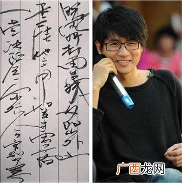 不要碧莲是什么意思？韩寒和王思聪均用不要碧莲怼人 芳草天不要碧连