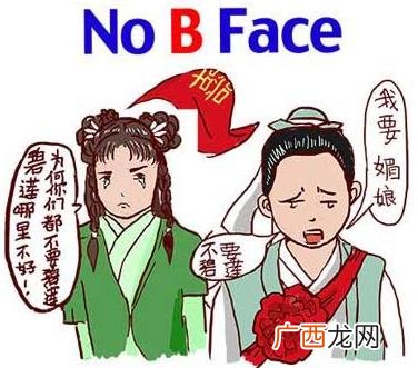 不要碧莲是什么意思？韩寒和王思聪均用不要碧莲怼人 芳草天不要碧连