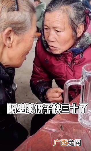 抖音被邻居大妈支配的恐惧是什么梗？被邻居大妈支配的恐惧是什么意思