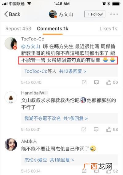 周杰伦土味歌词是什么意思？什么梗？周杰伦新歌《不爱我就拉倒》
