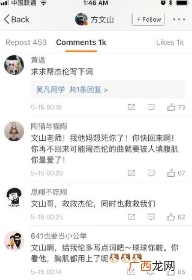 周杰伦土味歌词是什么意思？什么梗？周杰伦新歌《不爱我就拉倒》
