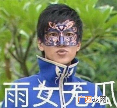 瑞思拜是什么意思什么梗 瑞思拜是respect的谐音