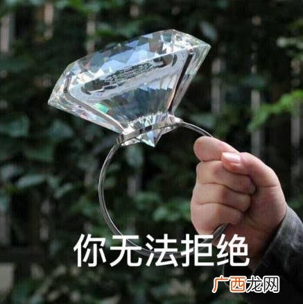 走钻石路是什么意思什么梗？完整说法：花路太拥挤了，走钻石路吧