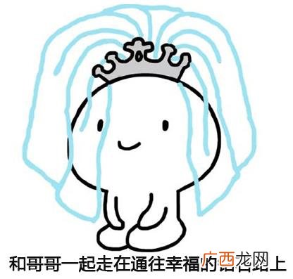 走钻石路是什么意思什么梗？完整说法：花路太拥挤了，走钻石路吧