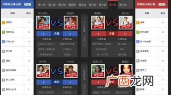 pk是什么意思,pk的意思？