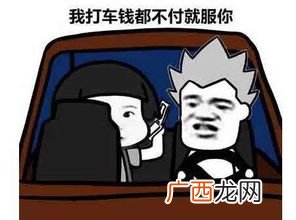 让你晚上扶墙是什么意思,抬头望月亮低头扶墙根是什么意思？