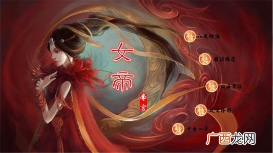 琴瑟和鸣是什么意思,伯牙子期,琴瑟和鸣啥意思？