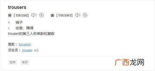 put on是什么意思,put in和put on的区别？