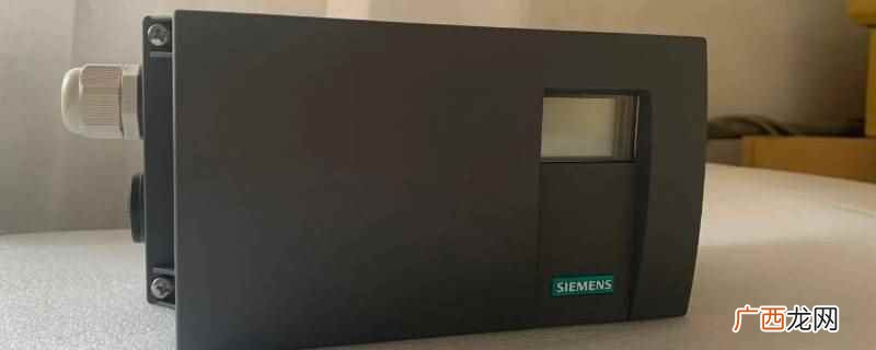 SIEMENS定位器用于气动直行程或角行程执行机构的控制 西门子定位器输出要供电
