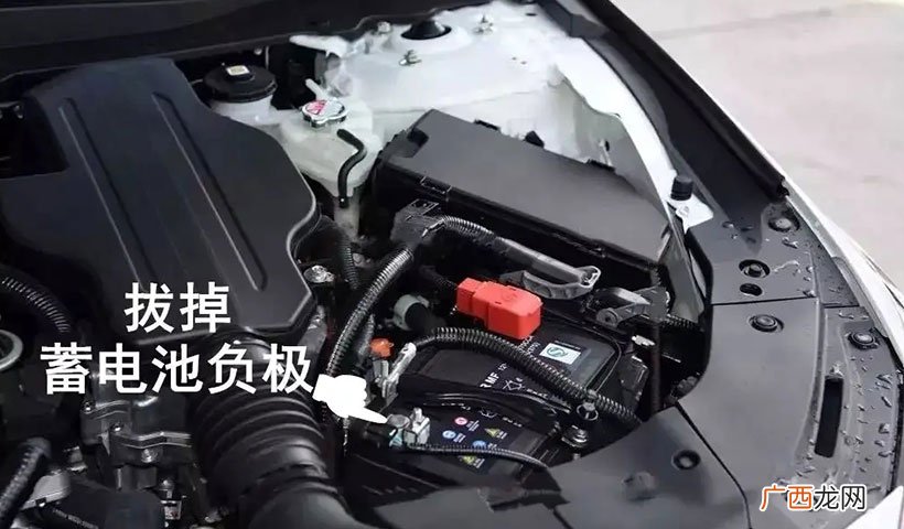 长时间停车该注意哪些问题 汽车拔掉电瓶负极可放多久