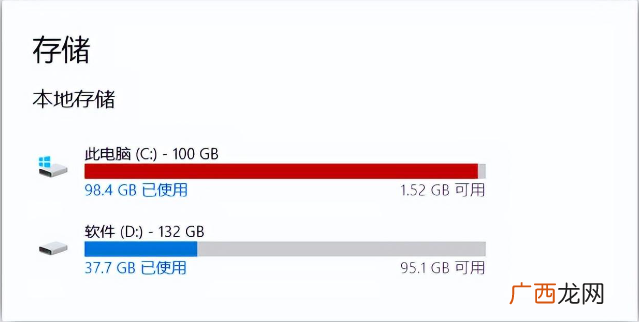 c盘过满的5种清理方法 c盘满了怎么清理垃圾而不误删