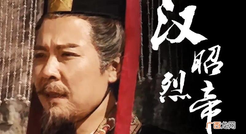 三国蜀汉名将简介 三国蜀汉传人物的历史故事介绍