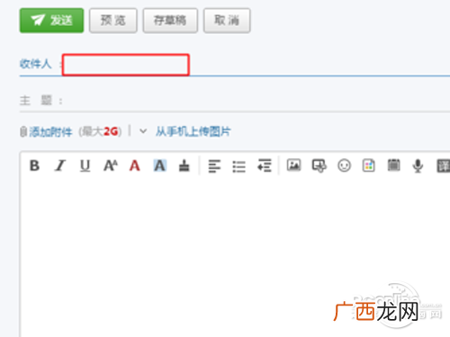 电子邮件地址是什么?怎么填写,什么是电子邮箱？怎样填写？