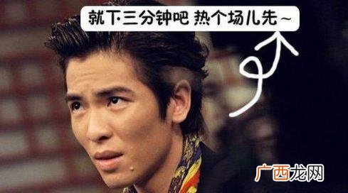 雨神萧敬腾是什么意思？萧敬腾为什么叫雨神？雨神真的到哪哪下雨吗